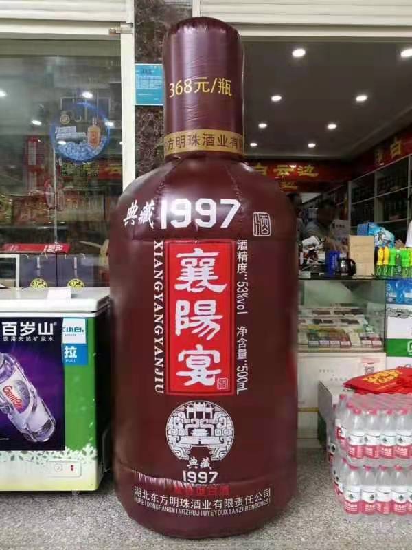 贺州酒瓶子广告气模